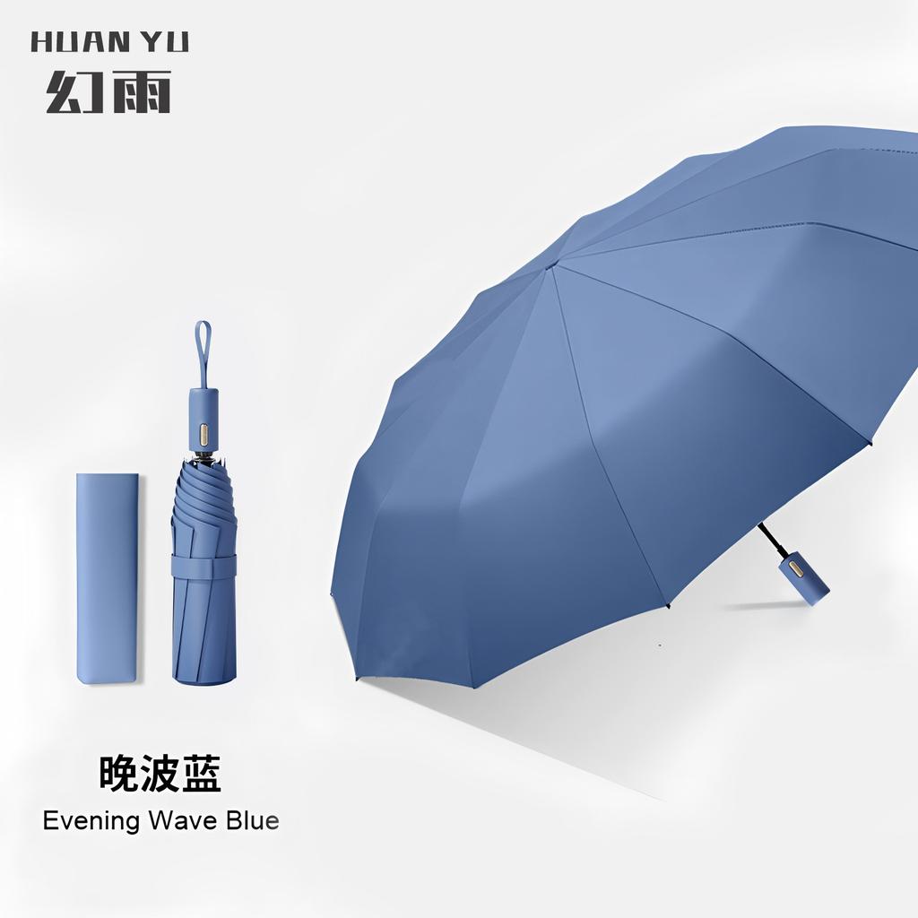 Automatic Umbrella Men's Folding Umbrella High-end Large Sunscreen Umbrella Automatic Umbrella Weather and Rain Umbrella Automatic