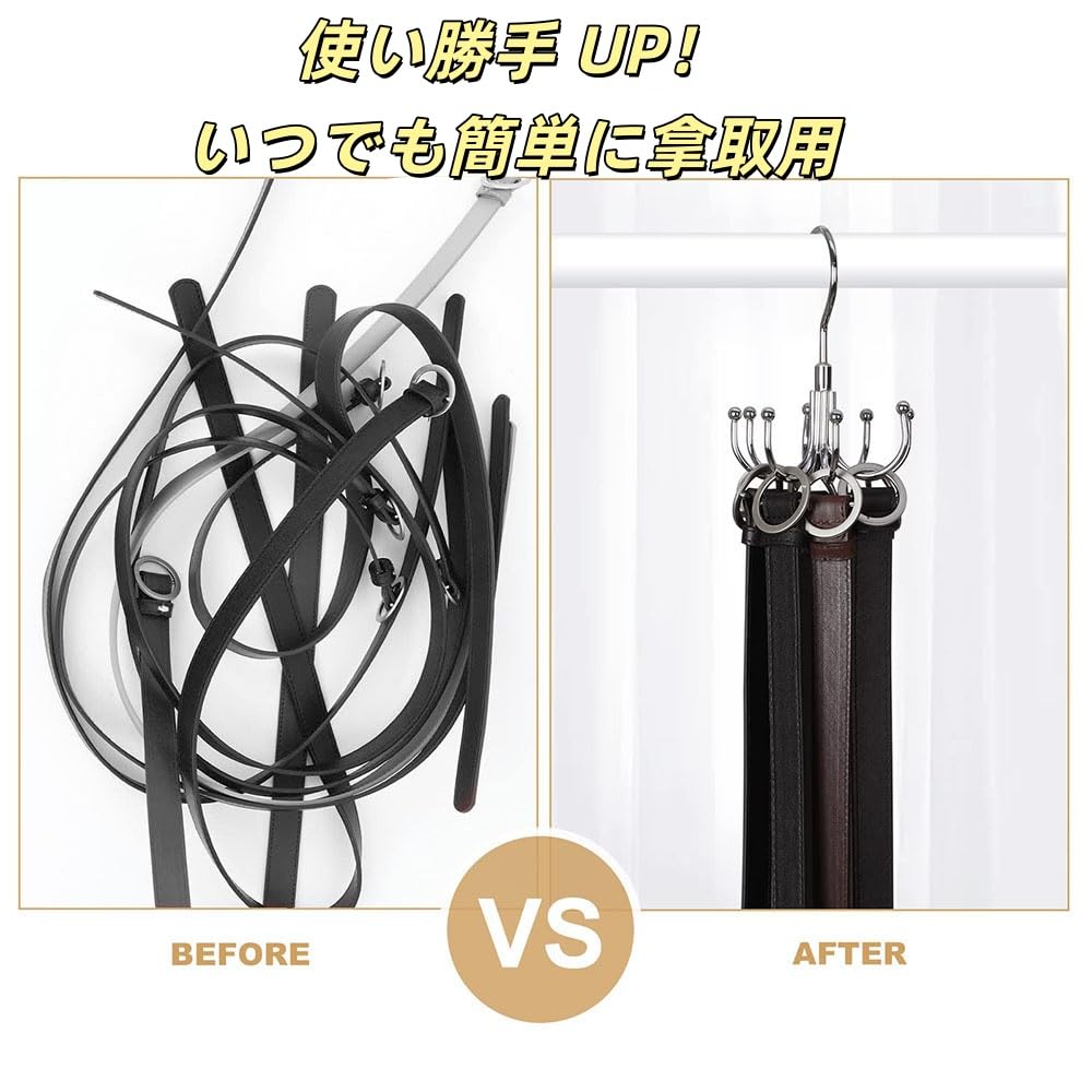 Belt Belt Storage Closet Set of Rotating Storage Suitable for Tie Pet and Small Convenient Storage Hanger, Rack, Hanger, 2, 360° Rack, Hangers,