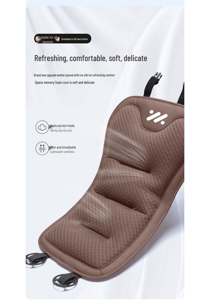 ZEEKR Car Summer Cool Seat Cushion - Ice Silk Ventilated & Breathable for L6/L7/LS7/LS6