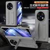 Applicable Vivo X Fold1 Mobile Phone Case Spring Center Axis Hinge Telescopic Wristband Bracket X Fold1