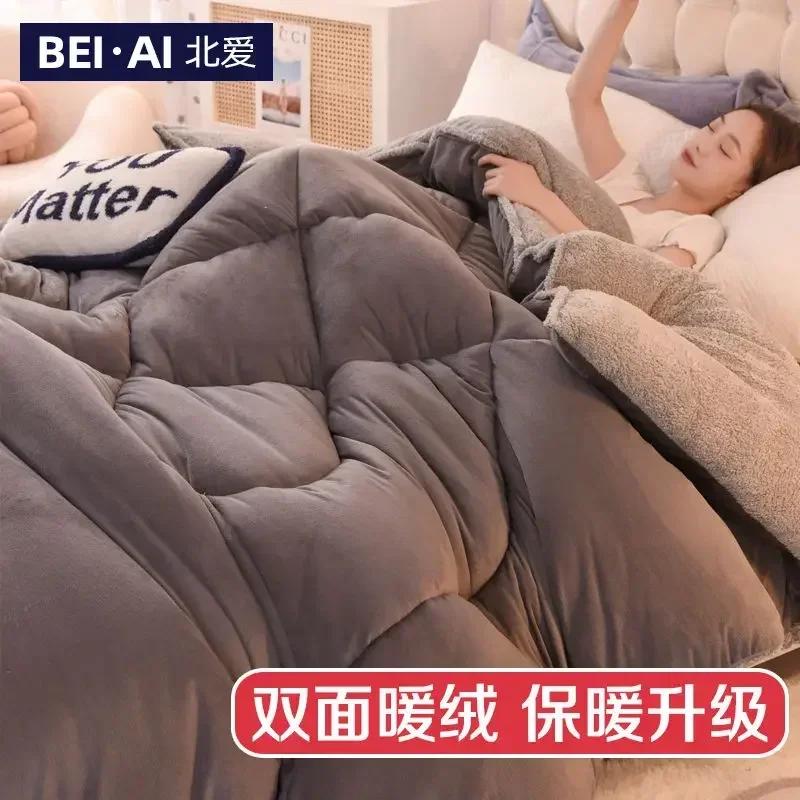 Double Sided Velvet Thickened and Encrypted Winter Quilt Soft and Skin Friendly Lamb Wool Winter Duvet Breathable Single Blanket