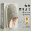 Non-slip cotton slippers women's winter new indoor home silent warm plush pregnant women plush slippers men