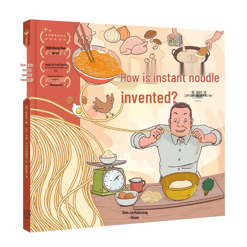 Children s Science & Discovery Picture Books