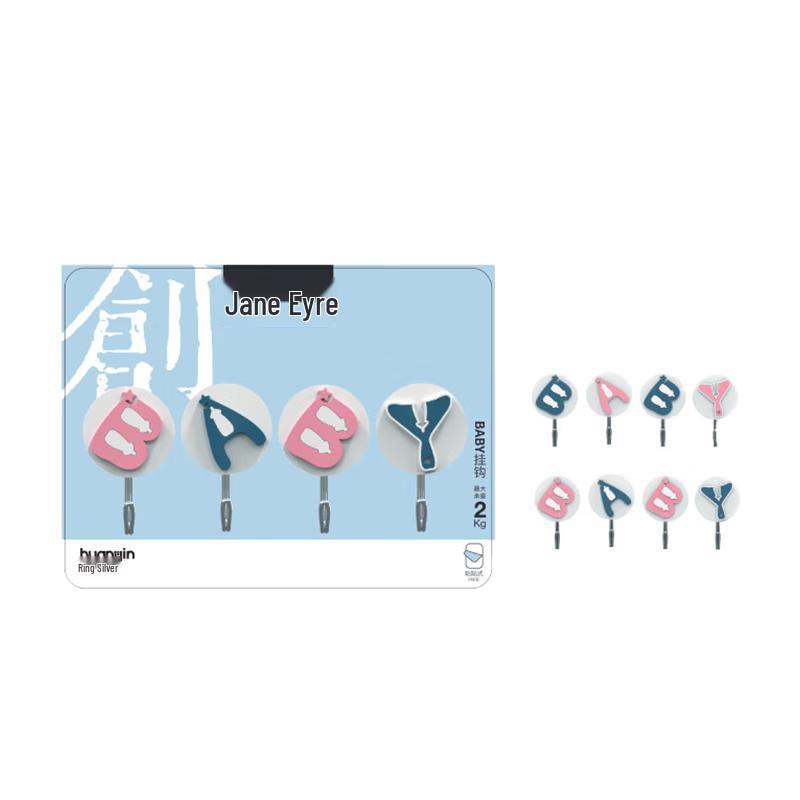 Huan Yin Stainless Steel Utility Hooks - 16 Pack