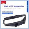 Fits 2021-2022 Volkswagen Talagon Headlight Cover: New Transparent Lens and Back Cover.