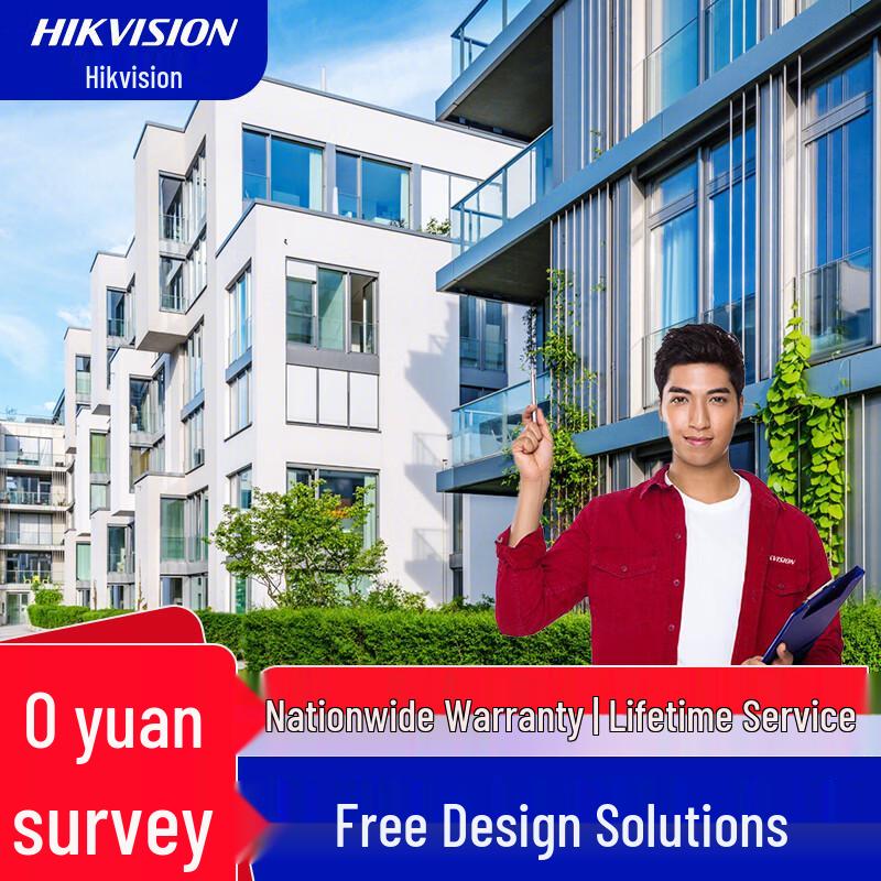 

Hikvision 4MP PoE Home Security Camera System On-site Survey