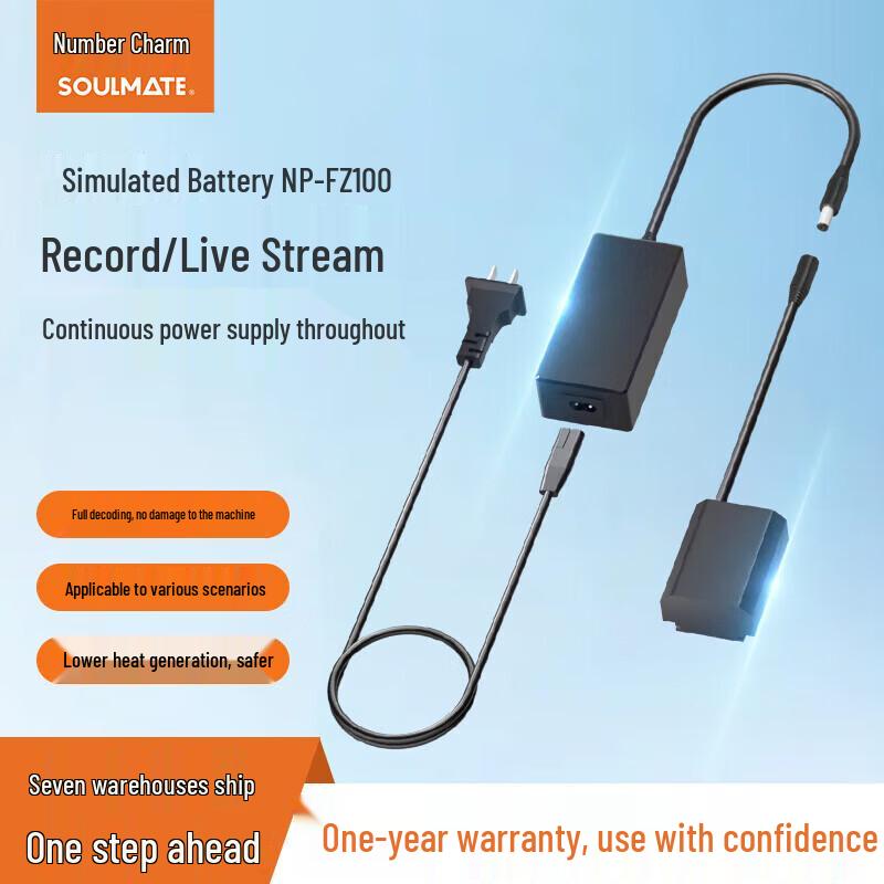SOULMATE FZ100 Dummy Battery Power Adapter for Sony Cameras