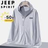 JEEP SPIRIT Men's Ice Silk Sun Protection Jacket