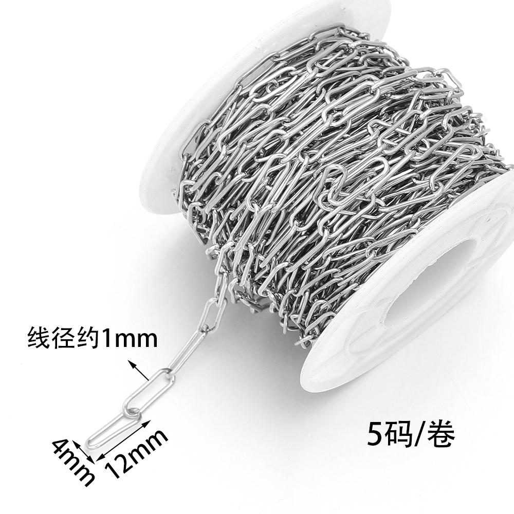 5Yards/Roll 12x4mm Paperclip Iron Chain Metal Bulk Link Chains For Jewelry Making DIY Necklace Bracelets Accessories Wholesale