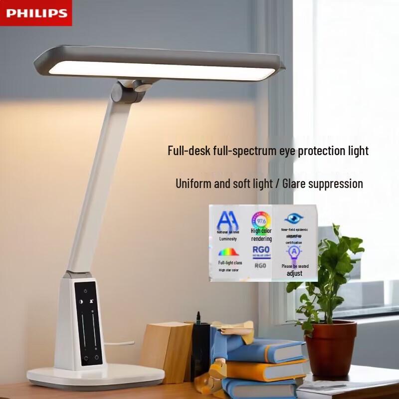 Philips Xuanhong Full-Spectrum LED Eye Protection Desk Lamp
