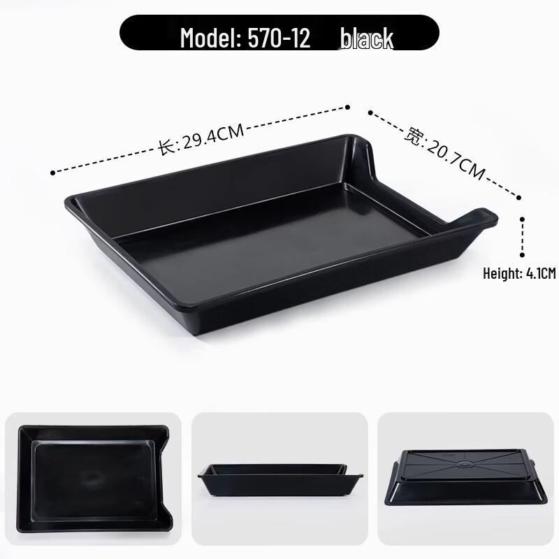 Yicang Japanese Style Rectangular Display Tray