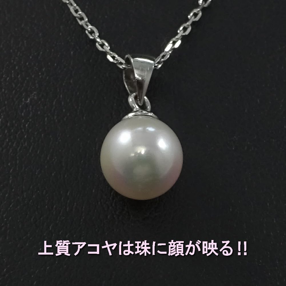And My Jewelry Akoya Pearl Pendant Approximately Lustrous Silver 925 In [Your Box] Necklace, 8.0mm Thick, (Made Japan)