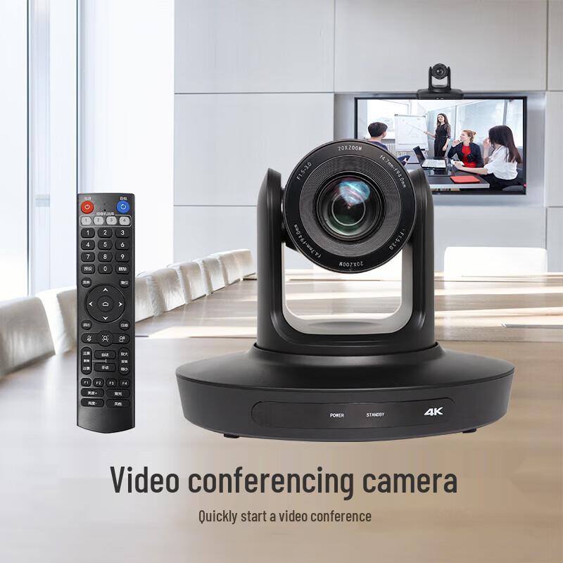 

HSD-HD2210S 4K PTZ Video Conference Camera with 10x Optical Zoom (CN version)
