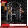 Smith Machine Multi-functional Home Gym Squat Rack