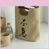 Vintage Chinese Style Water Bucket Bag With Canvas Construction For Casual Travel