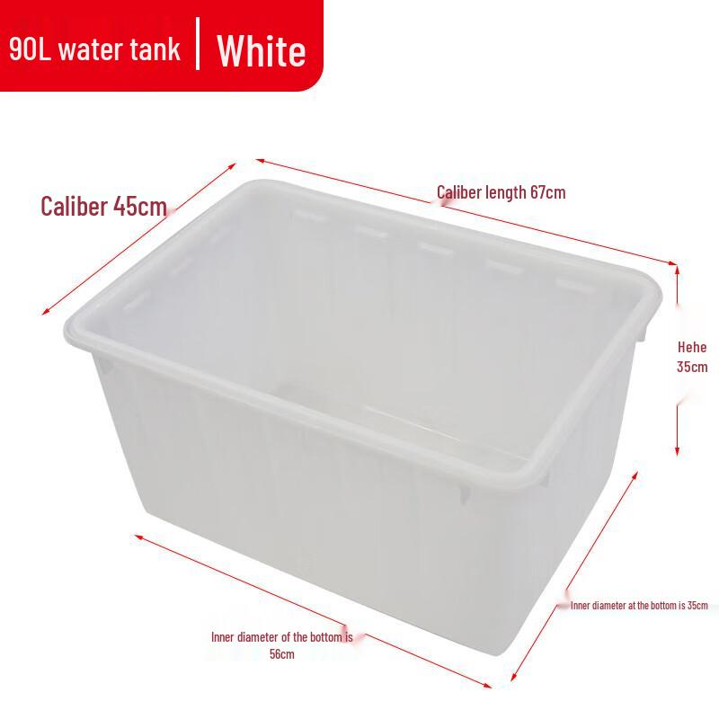 Heavy-Duty Plastic Square Storage Container