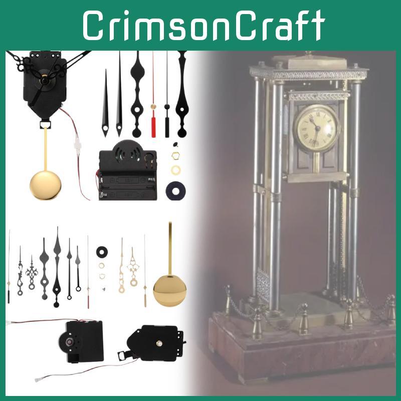 Sleek Metal Clock Accessories Adjustable Pendulums Music Function Office Home