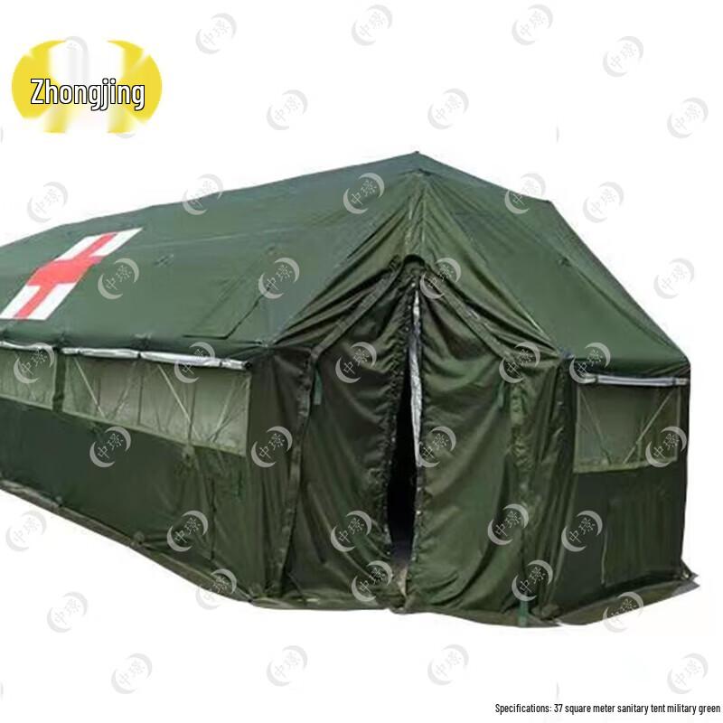 Large Folding Health Command Tent