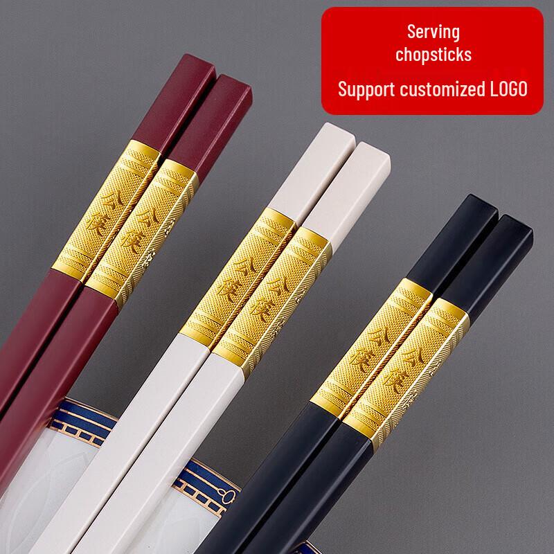 Xiyao Extended Alloy Serving Chopsticks