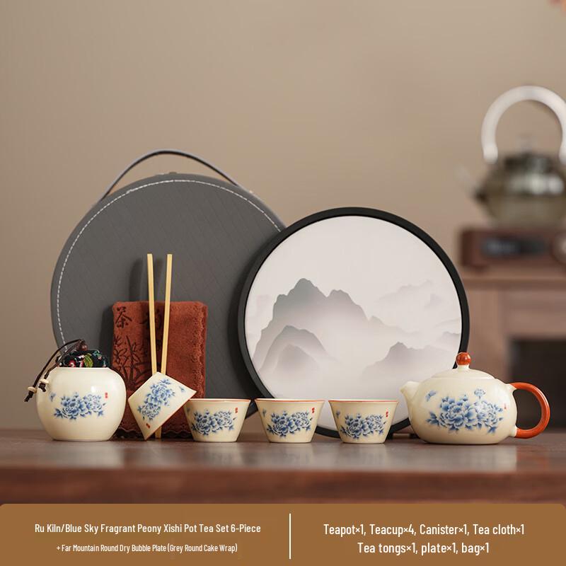 Ru Kiln Ceramic Tea Set