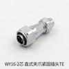 WEIPU WY16 TE+ZE M16 Waterproof 2 3 4 5 7 9 10 Pin Power Aviation Cable Wire Connector IP67 Lighting Audio Speaker Auto Car Moto