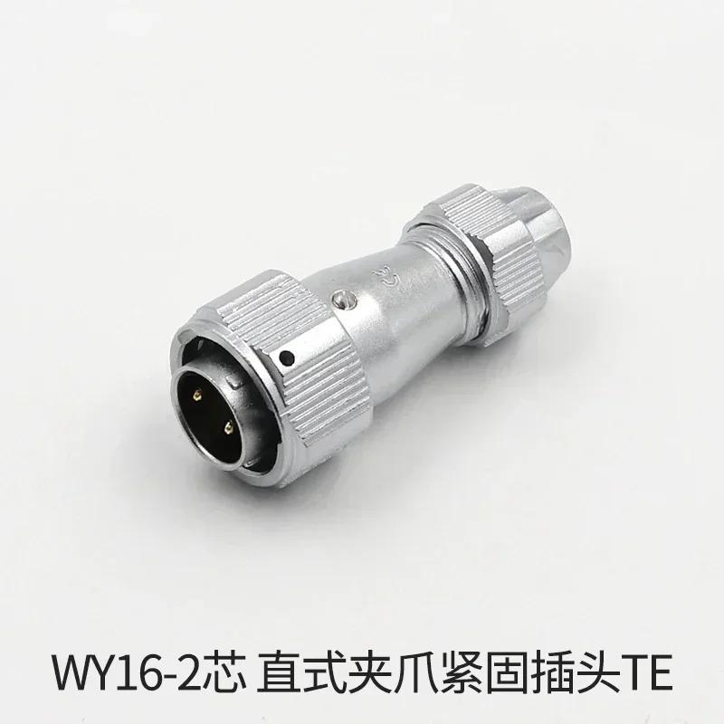 WEIPU WY16 TE+ZE M16 Waterproof 2 3 4 5 7 9 10 Pin Power Aviation Cable Wire Connector IP67 Lighting Audio Speaker Auto Car Moto