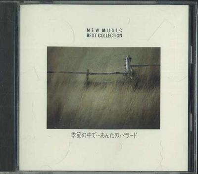 CD  - New Music Best Collection / Kisetsu FDLA4024 PONY CANYON Japan Japanese Pop/Rock Used