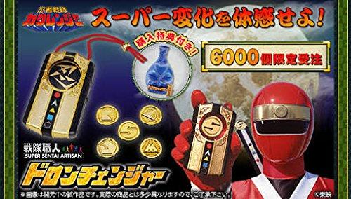 

Ninja Sentai Kakuranger Sentai Artisan Doron Changer ~SUPER SENTAI ARTISAN~