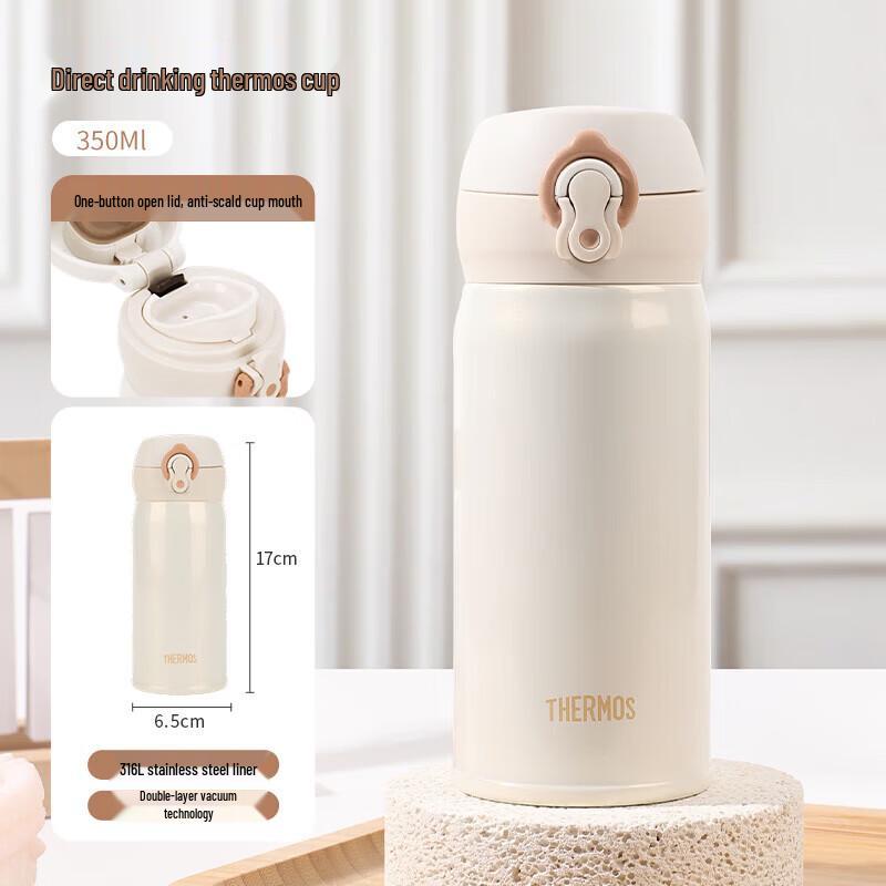 THERMOS JNL 316L Stainless Steel Insulated Bottle