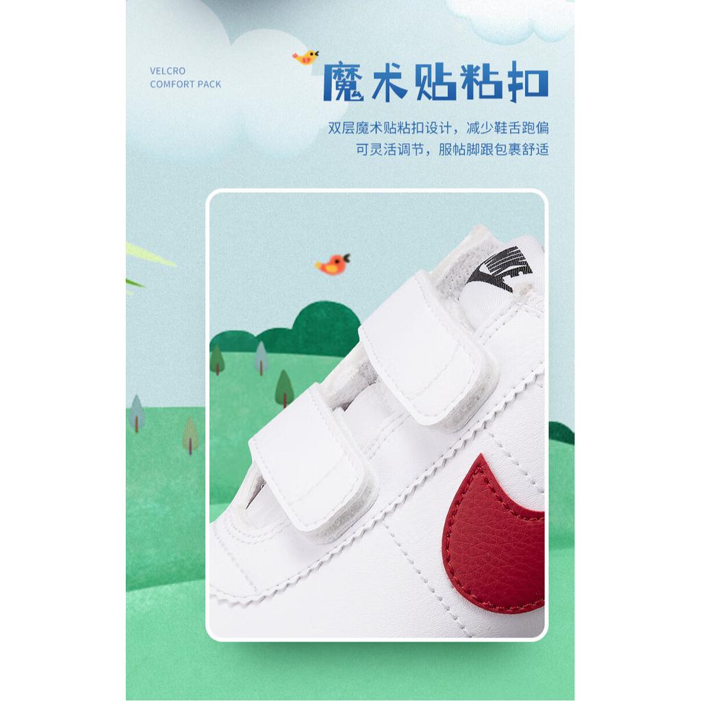 Nike Cortez Basic SL White Varsity Red PS 904767-103