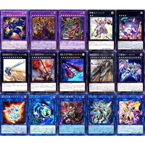 Three Sacred Demons Deck, Chaos Core, Nightmare Sloan, Summoner of Chaos, Dimension Fusion Killer, Summoner of Darkness, Three Sacred Demons of Chaos