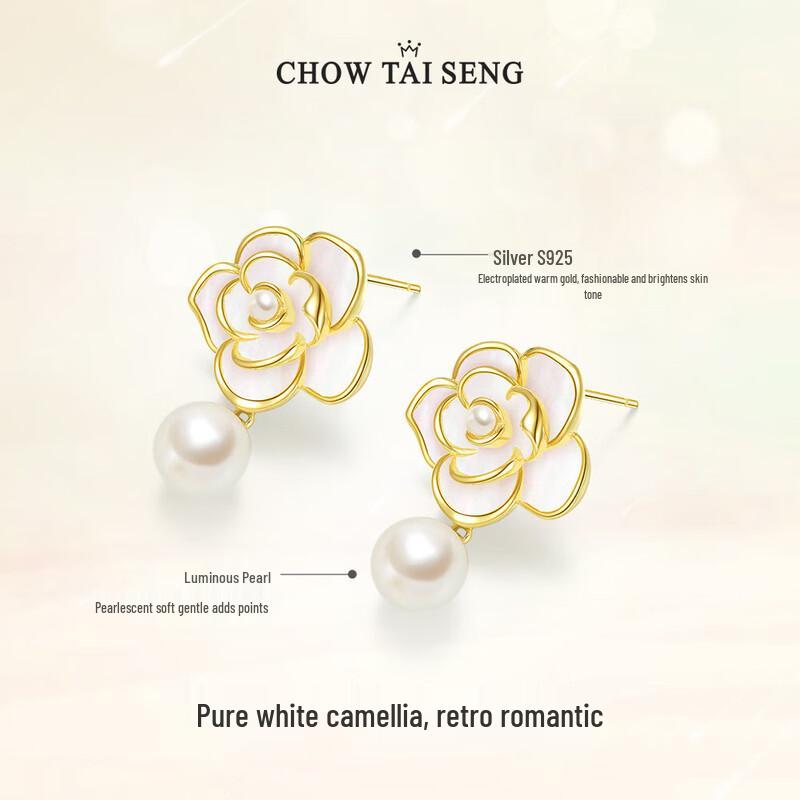 Chow Tai Seng Camellia Pearl 925 Silver Stud Earrings