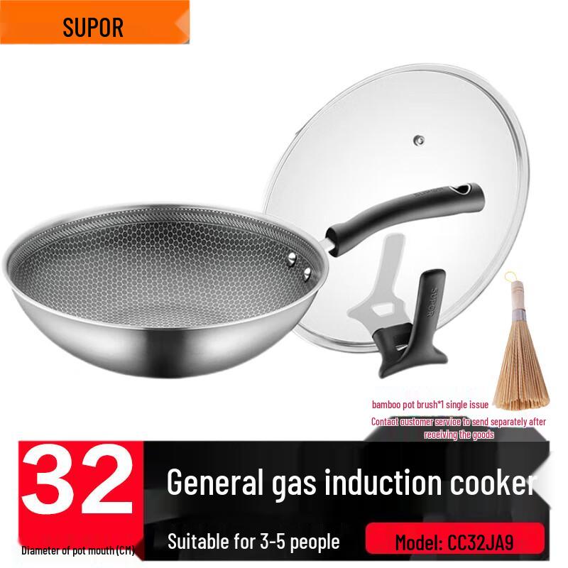Supor 32cm 316 Stainless Steel Non-stick Honeycomb Wok