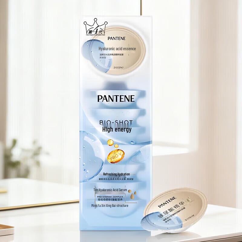 Pantene Hyaluronic Acid Hair Mask (12ml X 16)