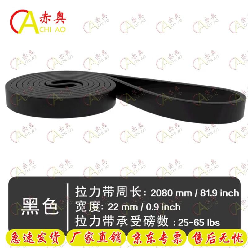 Chi Ao Fitness Resistance Band