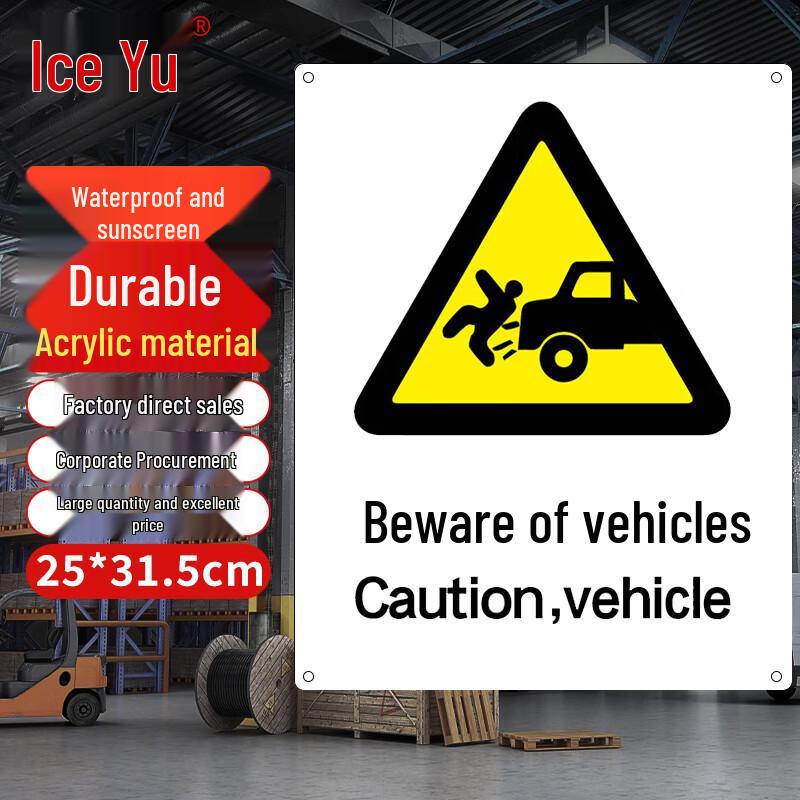 Bingyu Acrylic Safety Warning Sign 25*31.5cm