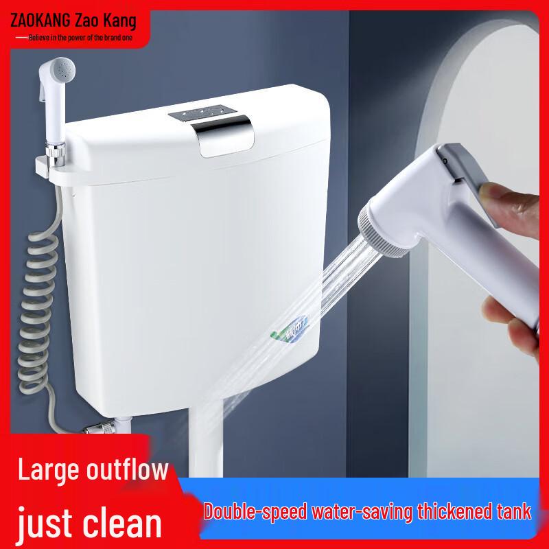 Zaokang Wall-Mounted Squat Toilet Water Tank