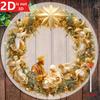 2D Nativity Scene Hanging Ornament. Transparent Circular Pendant for Home, Garden & Window Decor.