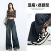 Gedijie Spring Wide Leg Trumpet Jeans for Women