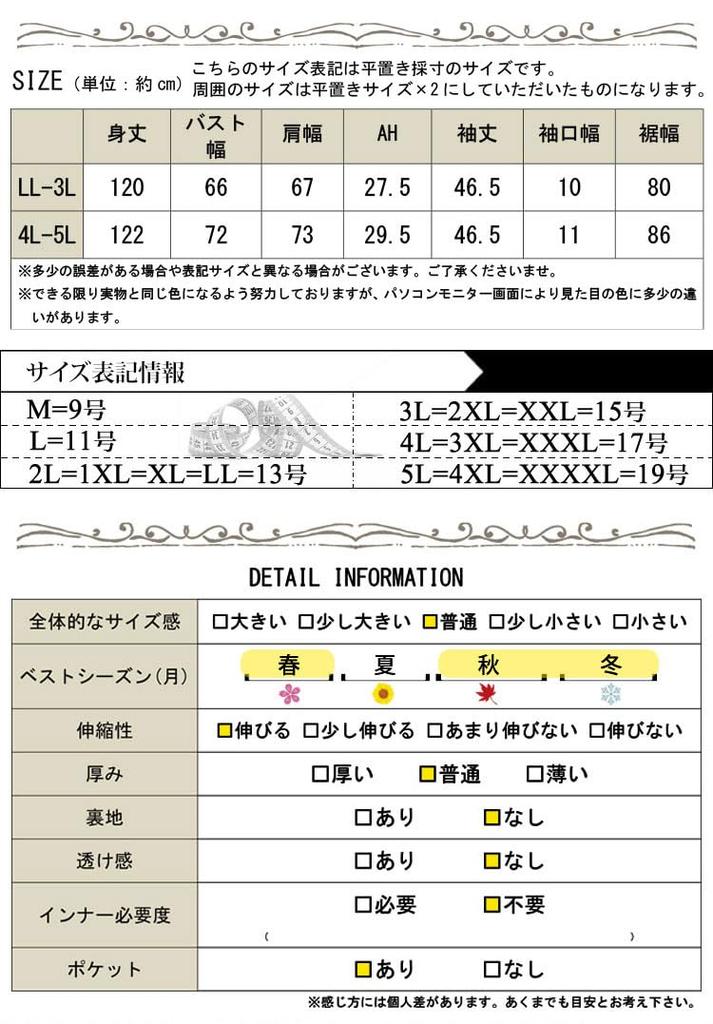 Gold Japan Plus Size Long Sleeve Knit Dress with Pockets and Perfect for and Sizes Black Women's Dress, Flare, Fall, Winter, Spring, LL-3L,