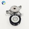 Drive Belt Automatic Tensioner for F3J121025010AB F3J12-1025010AB Chery Tiggo7 Tiggo 8 Pro Arrizo8 EXEED TXL Omoda C5 SQRF4J16