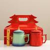 Temple of Heaven Cultural Mug - Chinese Style Tea & Water Separator Souvenir Gift