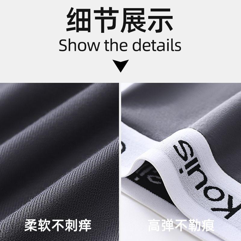 Men's Underwear Antibacterial Flat Underwear Men's Solid Color Square Underwear
