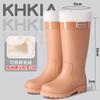 Fashion women's rain boots high tube platform muffin non-slip PVC rain shoes outdoor commuting rainy day rubber shoes travel shoes