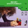 Bloque de juguete LEGO Minecraft Nether Lava Battle Educational678Game 21266