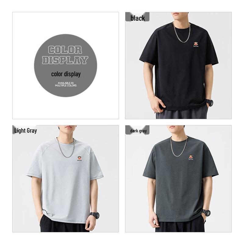 Paul Frank Men's Raglan Sleeve T-Shirt