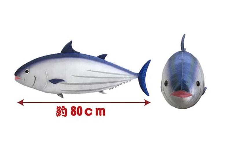 Amuse Ocean World Bonito GROSS Marineblau Plüschtier Gesamtlänge ca.. 80cm 704325