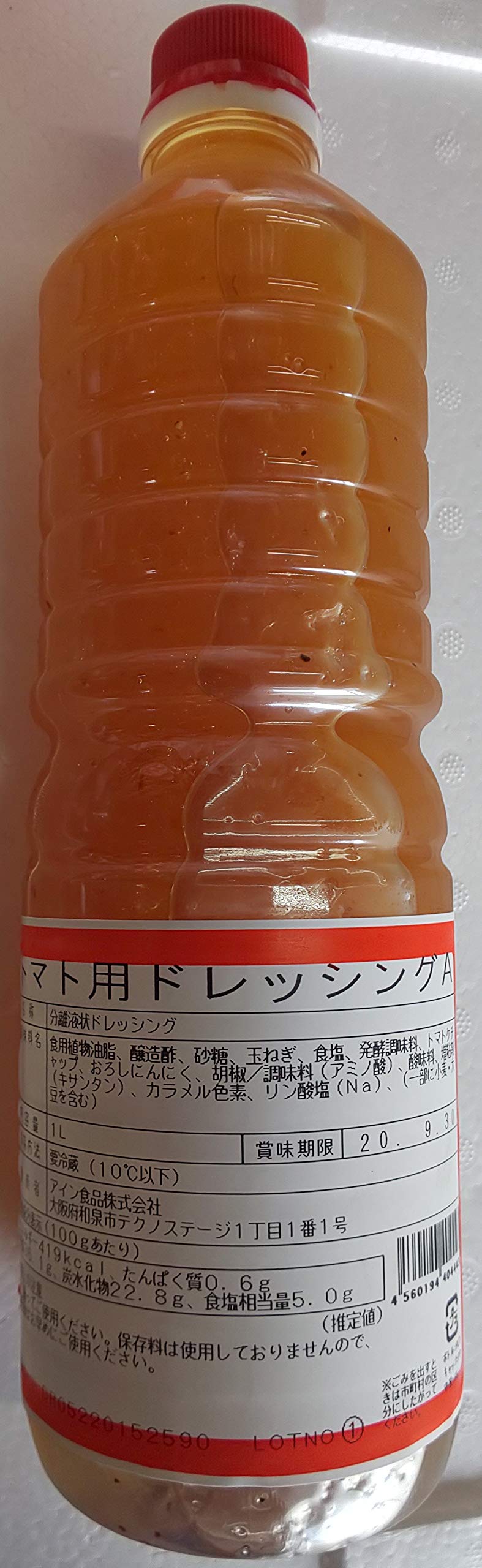 

Ein Tomato Dressing 1L x 15 Bottles Professional Purveyer Commercial Use