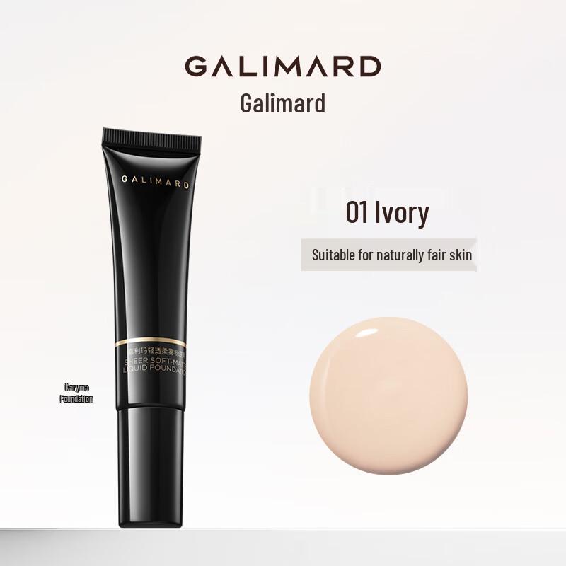 GALIMARD Long-Lasting Hydrating Foundation