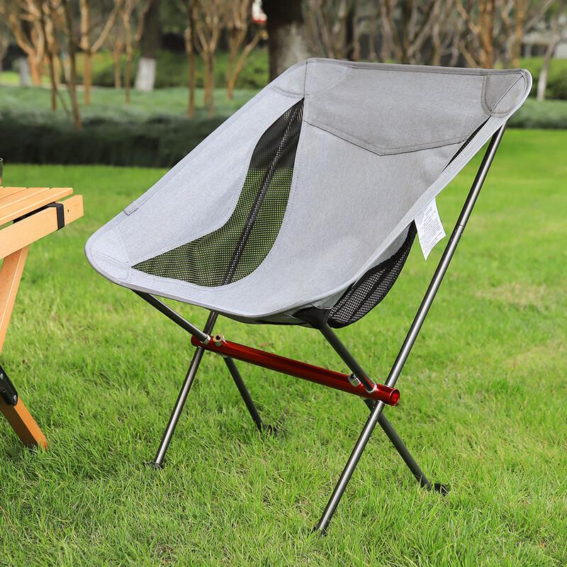 ZISIZ Aluminum Alloy Outdoor Folding Chair